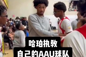 实时劲球APP进球集锦