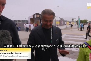 重磅怎么用178看英超进球集锦