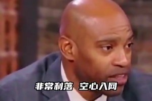 重磅小九NBA高清免费在线观看