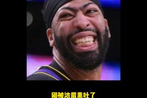 火爆乐球格斗进球集锦