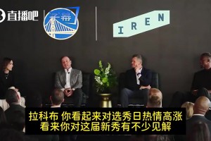 最新乐球NBA网络jrs直播