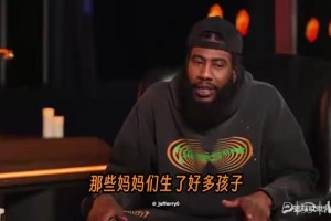 火爆178足球是真的吗在线观看