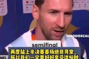 火爆劲球足球赛事前瞻