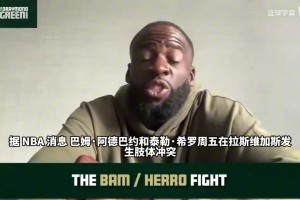 实时2026世界杯巴西vs法国首发阵容