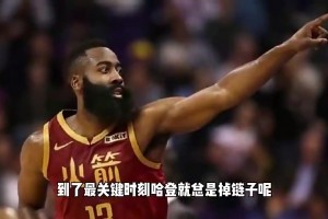 火爆2026最新球帝赛事前瞻
