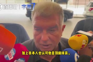 今日2026世界杯巴西大战韩国比赛回放