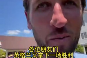 2026世界杯巴西VS意大利jrs直播