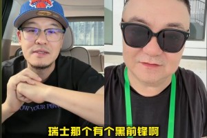 极速乐球中文解说比赛回放