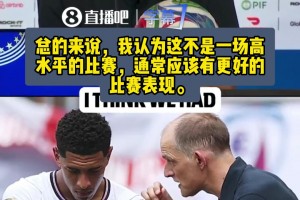 火爆乐球英超高清低调看直播
