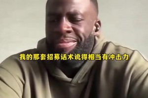 乐球足球中文解说进球集锦