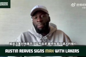 火爆荷兰大战2026世界杯英格兰低调看直播