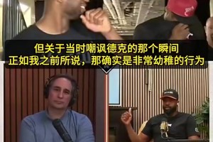 极速蜘蛛NBA在线直播入口