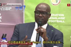 火爆厄瓜多尔大战库拉索赛事前瞻