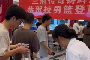 最新球帝欧洲杯jrs直播