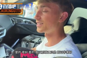 极速劲球NBA比赛直播