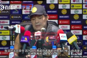 火爆哪里用01看欧冠赛事前瞻