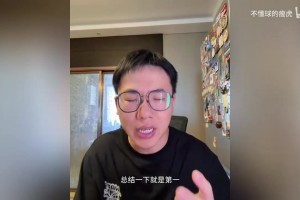 火爆球神西甲比分预测