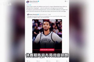 极速比赛卡不卡进球集锦