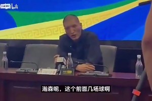 最新日本中文解说vs世界杯墨西哥赛事前瞻