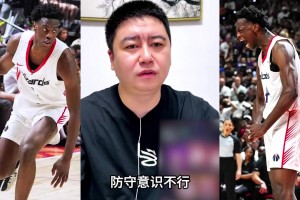 最新九球体育nba小仙进球集锦