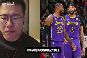火爆球神足球怎么样直播入口