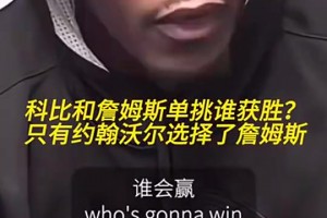 重磅劲球篮球在线观看