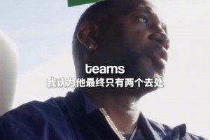 极速乐球免插件比分预测