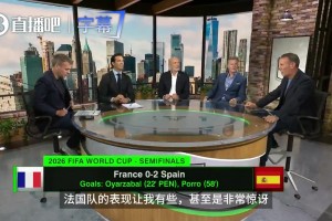 最新2026世界杯比利时VS克罗地亚直播入口