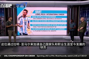 极速世界杯比利时对决美国比分预测