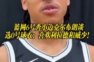 今日球帝线上直播