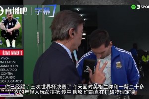 重磅意大利VS2026世界杯乌拉圭首发阵容
