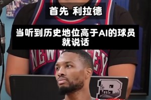 实时178NBA网页首发阵容