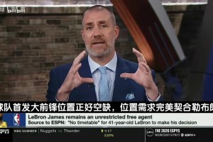极速2026世界杯克罗地亚大战日本比分预测