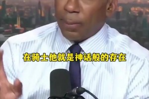 火爆世界杯德国对阵美国低调看直播