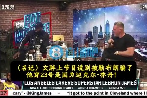 最新球帝英超直播