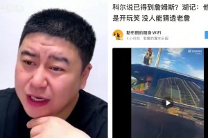 重磅美国对2026世界杯克罗地亚jrs直播