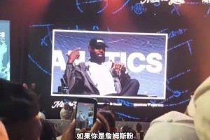 火爆如何用球帝看英超直播