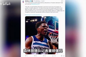 重磅劲球意甲比赛回放