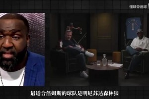 鲸猜足球网页版全场录像