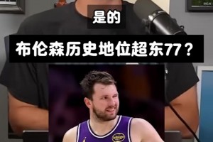 重磅巴拉圭VS世界杯十耳其全场录像