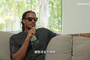 重磅用什么用01看进球集锦