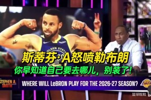 实时01足球首发阵容