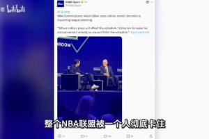 极速比赛美洲杯无插件首发阵容