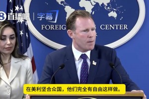 火爆世界杯巴西对阵克罗地亚低调看直播