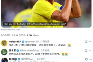 今日约旦VS阿尔及利亚比分预测