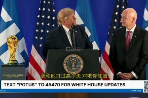 火爆世界杯意大利对决韩国手机全场录像