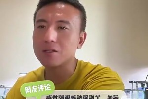 最新球神篮球赛事前瞻
