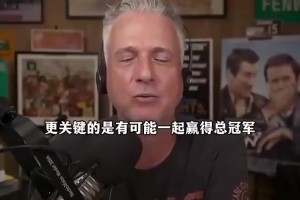 实时球帝好用吗低调看直播